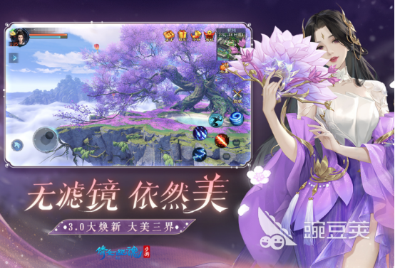 2025最好玩的仙侠游戏手机版分享：高人气修真游戏下载TOP榜