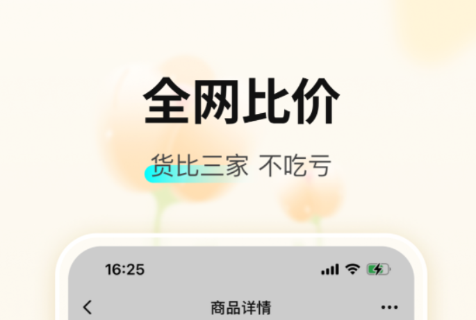 销售管理软件哪些好 实用的销售软件分享截图