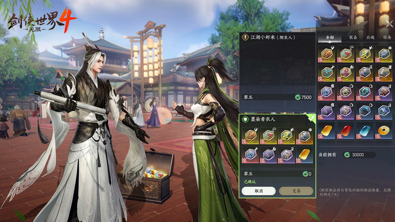 剑侠世界4无限氪度怎么样 剑侠世界4无限氪金程度解析