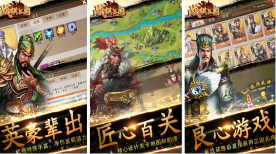 流行的战旗游戏有哪些