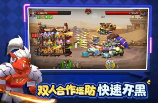 塔防游戏下载推荐哪几个