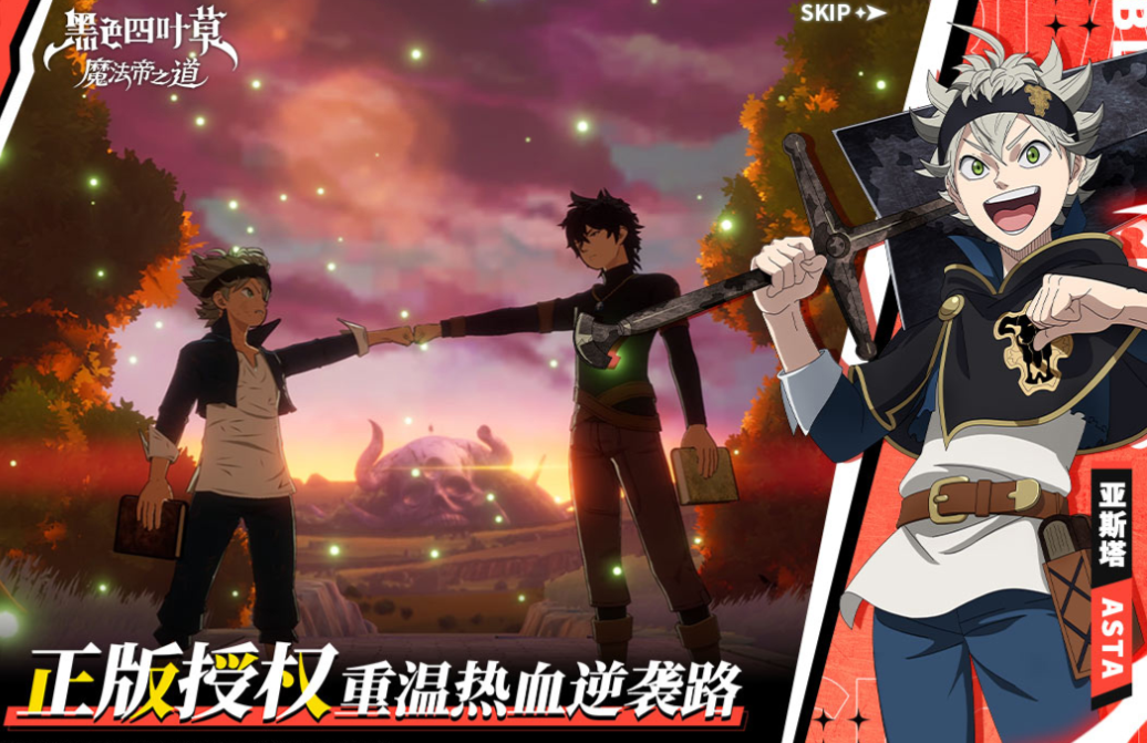 手游游戏平台最火游戏有哪些