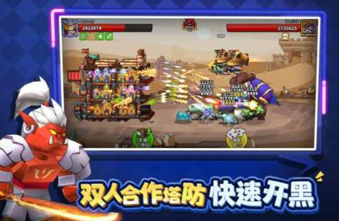 塔防游戏下载分享哪几个 2025流行的塔防游戏手机版介绍截图