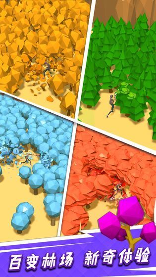 趣味砍树榜单5before_1前5 2025受欢迎的砍树小游戏有哪几款截图