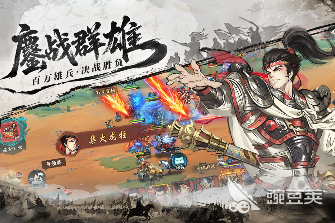 百战群英最值得入手的三大角色分享 百战群英高性价比英雄选择指南截图