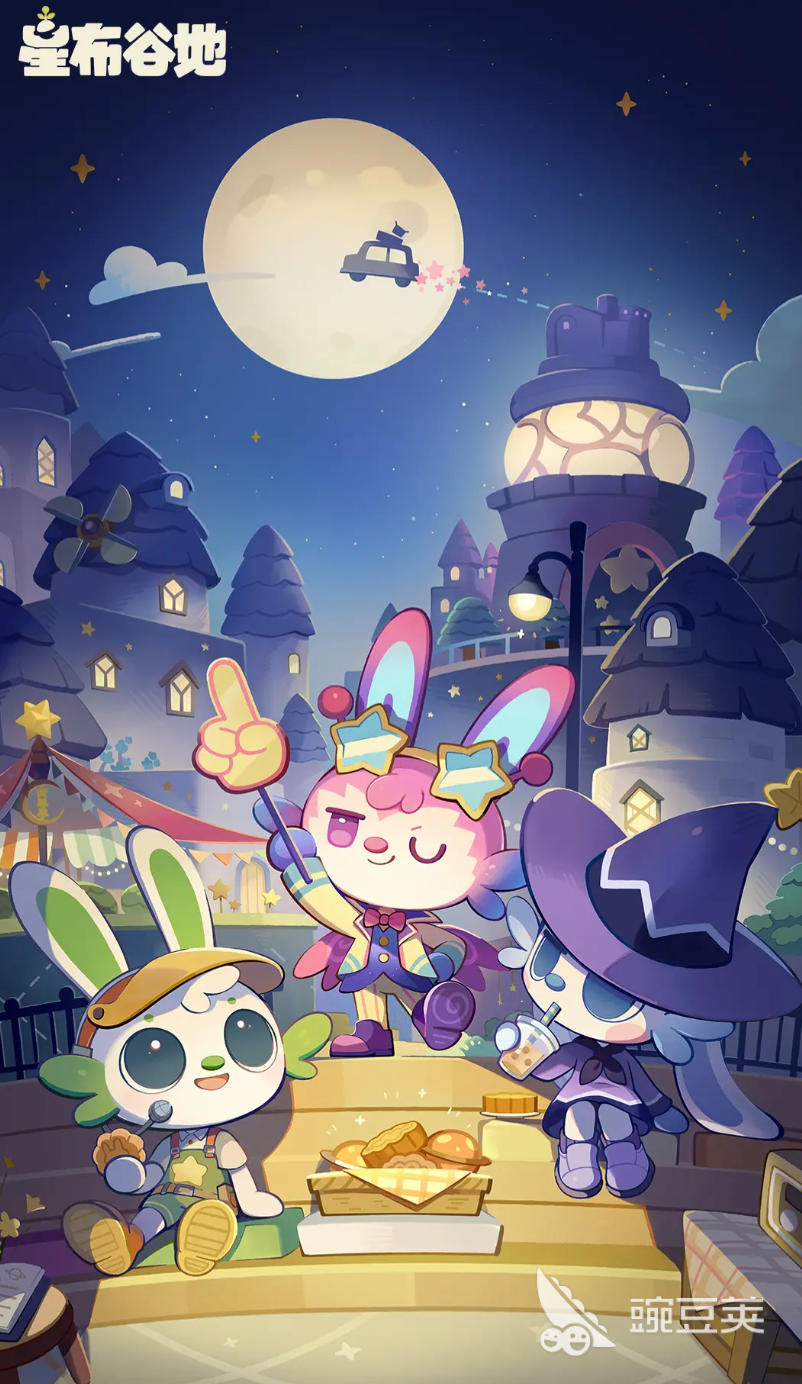 星布谷地内测参与指南 星布谷地如何获取宜居测试资格截图