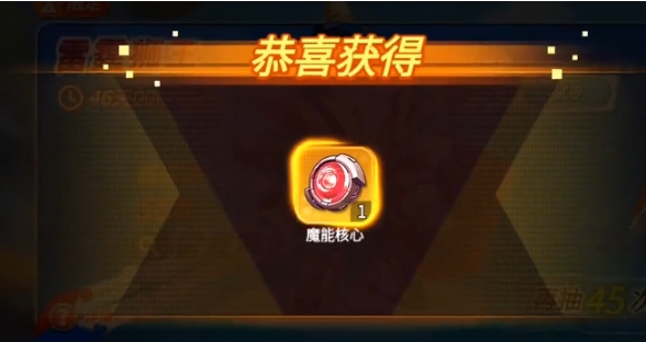 灌篮军团魔能核心怎么用 灌篮军团魔能核心使用方法