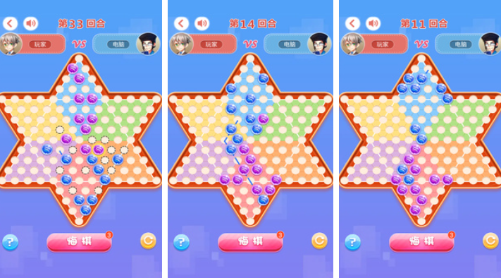 免费的跳棋游戏下载合集