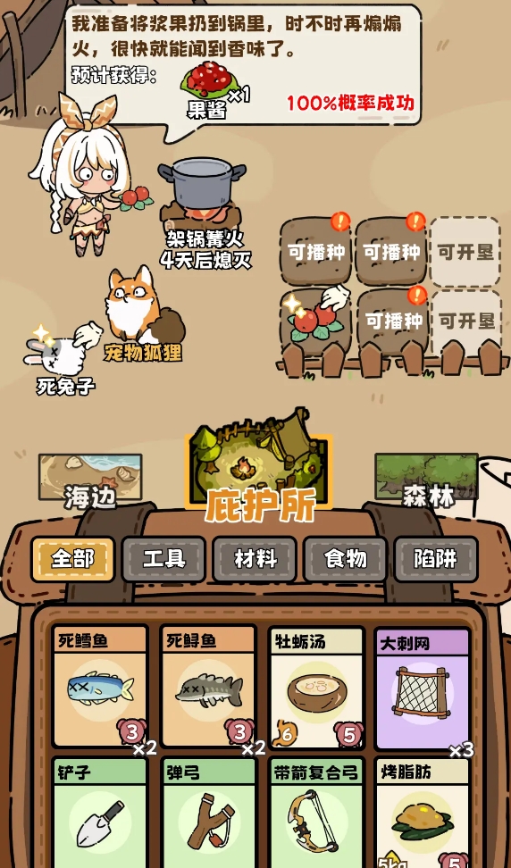 不容错过的荒野求生游戏有哪些