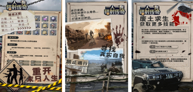 有什么一人一狗卡六个小时游戏 2025经典的一人一狗游戏手机版排名