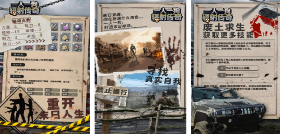 有没有一人一狗卡六个小时游戏