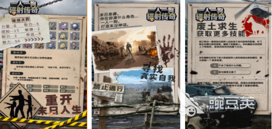 2025年经典的一人一狗游戏手机版分享：六小时沉浸体验精选合集截图