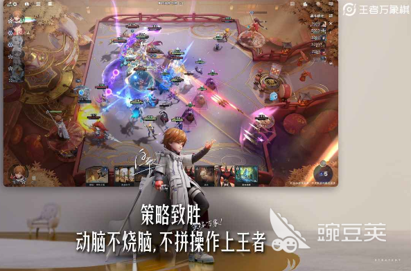 王者万象棋白歌玩法全解析:策略搭配与进阶技巧指南