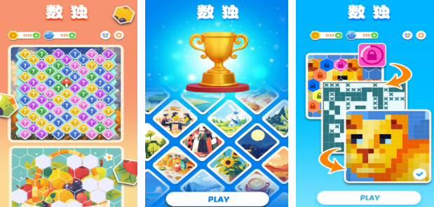 流行的小学生游戏有哪几款 2025受欢迎的小学生游戏手机版排名截图