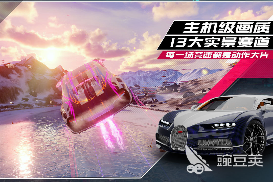 2025火爆的不用钱赛车游戏分享：畅享极速竞速体验截图