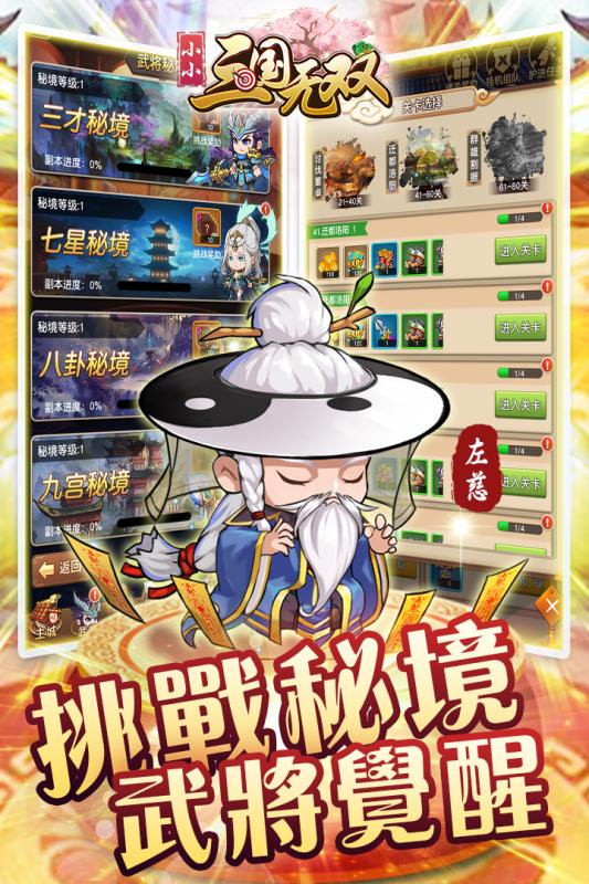 2025耐玩的打boss的游戏分享