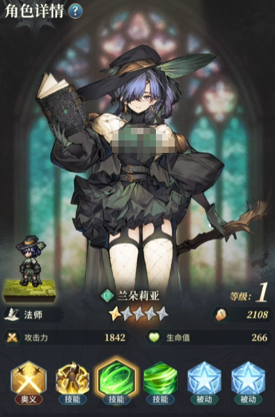 风之痕迹角色强度盘点 风之痕迹伙伴怎么选择