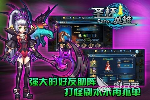 Fate游戏耐玩作品分享 2025热门的Fate游戏下载榜单截图