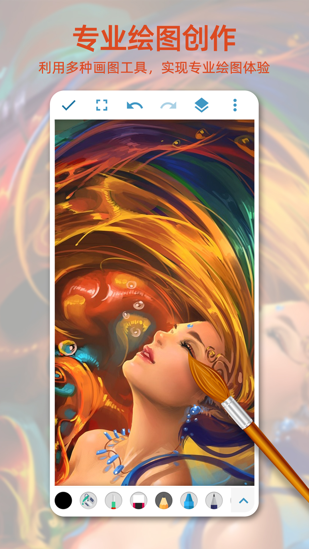 实用的绘画软件分享 好用的绘画软件有吗截图