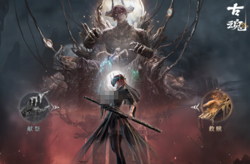 好玩的类魂游戏榜单 2025有趣的类魂游戏有哪几款截图