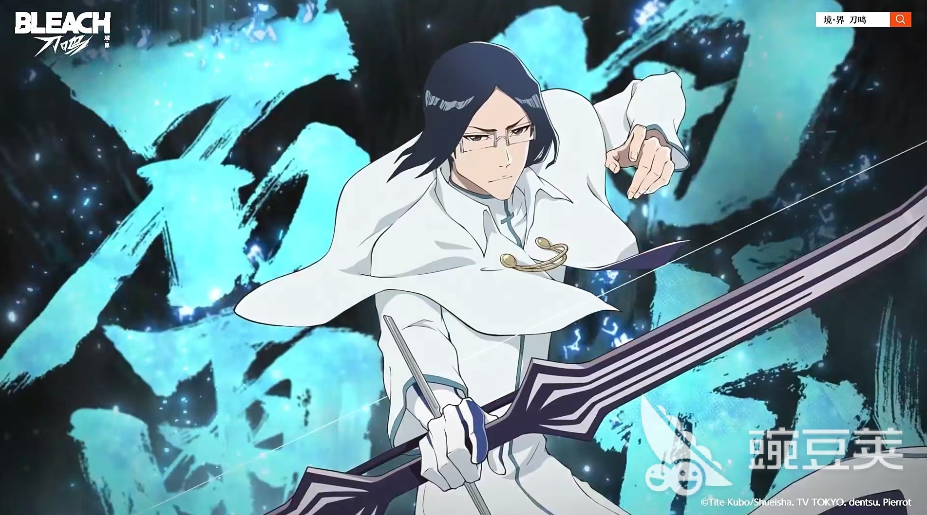 境界刀鸣石田雨龙技能详解 境界刀鸣石田雨龙连招技巧与实战玩法指南截图