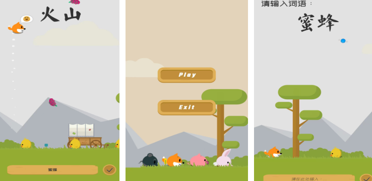 好玩的打字游戏榜单 2025经典的打字游戏有哪几款