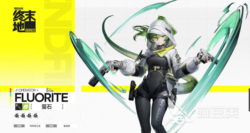 明日方舟终末地萤石怎么样 明日方舟终末地萤石技能强度全面解析截图