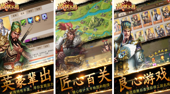 流行的战旗游戏有哪几款 2025受欢迎的战棋游戏手机版排名截图