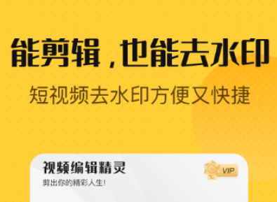 音频剪辑软件不用钱版 实用的音视频剪辑软件推荐