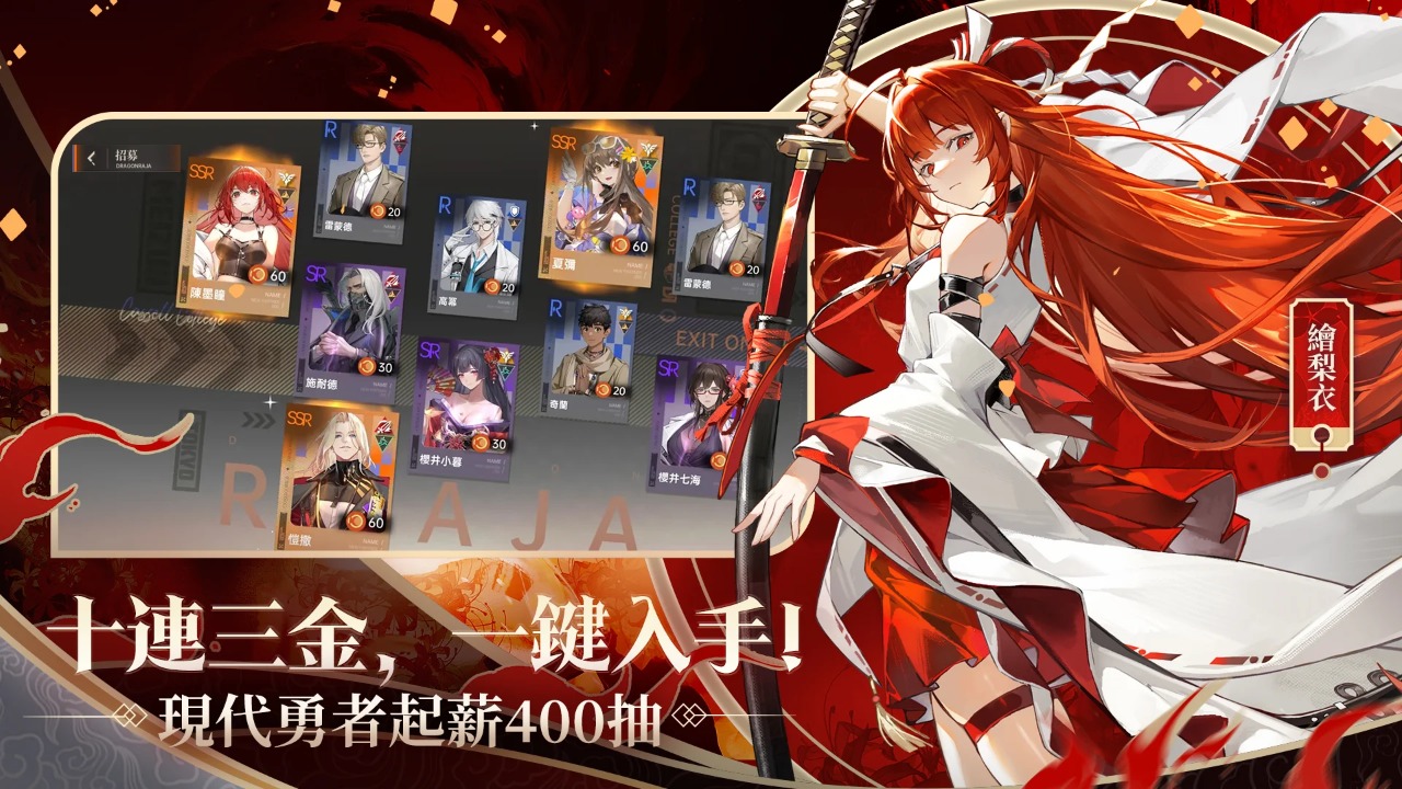 2025年最好玩的幻想类游戏分享：畅玩高人气奇幻大作截图