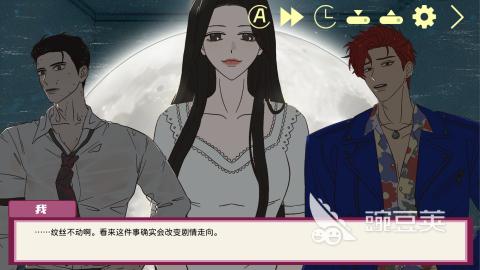 2025有趣的女孩游戏不用网络榜单合集 2025高人气女性向单机游戏分享截图