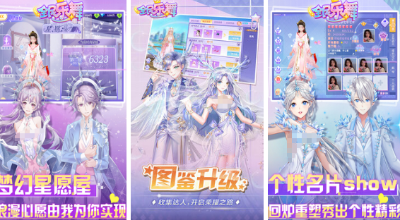 好玩的音乐合辑游戏手机版有哪几款 2025有趣的音乐手游安卓下载分享截图