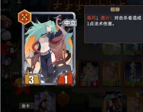 千机阵统帅如何选择 千机阵统帅选择指南