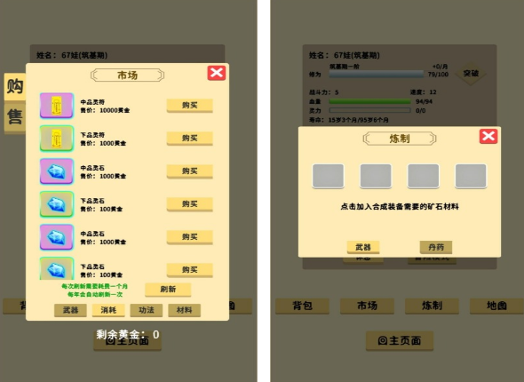 不用钱的抽卡游戏有哪几款 高人气抽卡游戏下载介绍2025截图