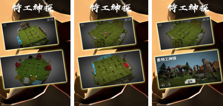 有趣的007游戏有哪几款 2025火爆的的特工游戏榜单截图