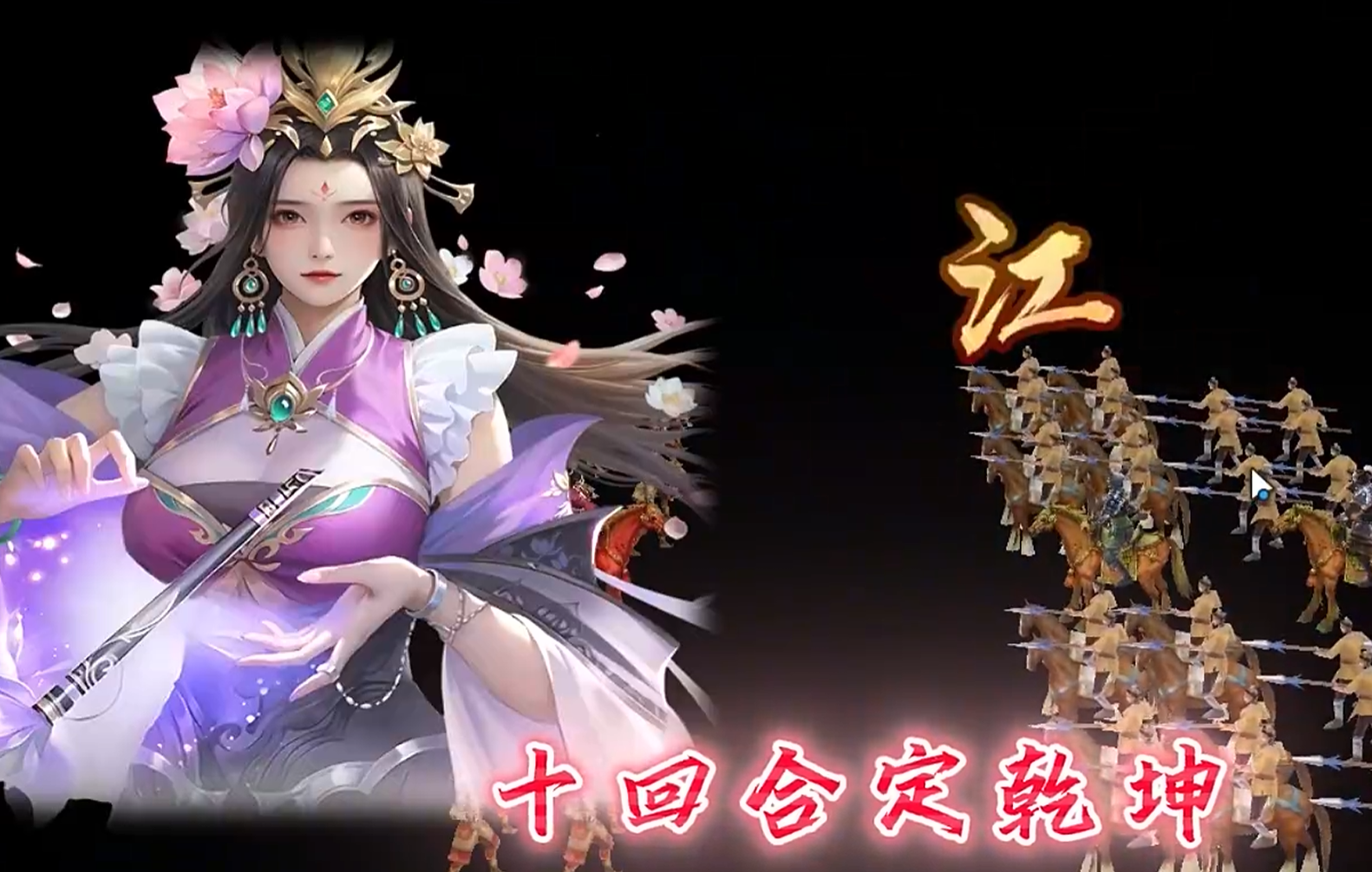 三国乱世霸王哪里有武将 三国乱世霸王武将分享教程