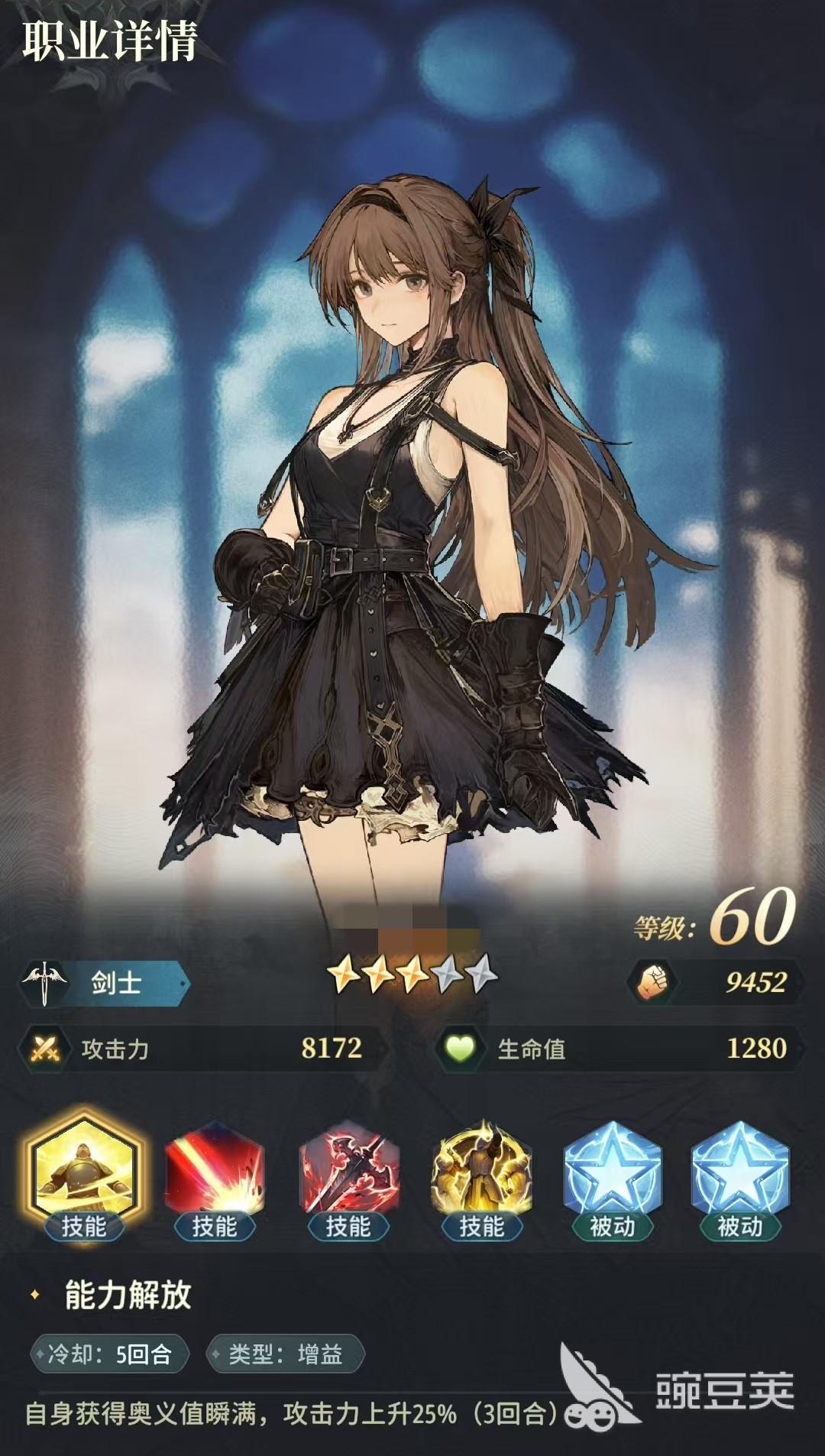 风之痕迹职业选择指南：新手必看的强力职业分享