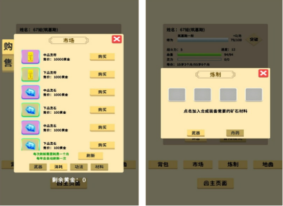 免费的抽卡游戏有哪些