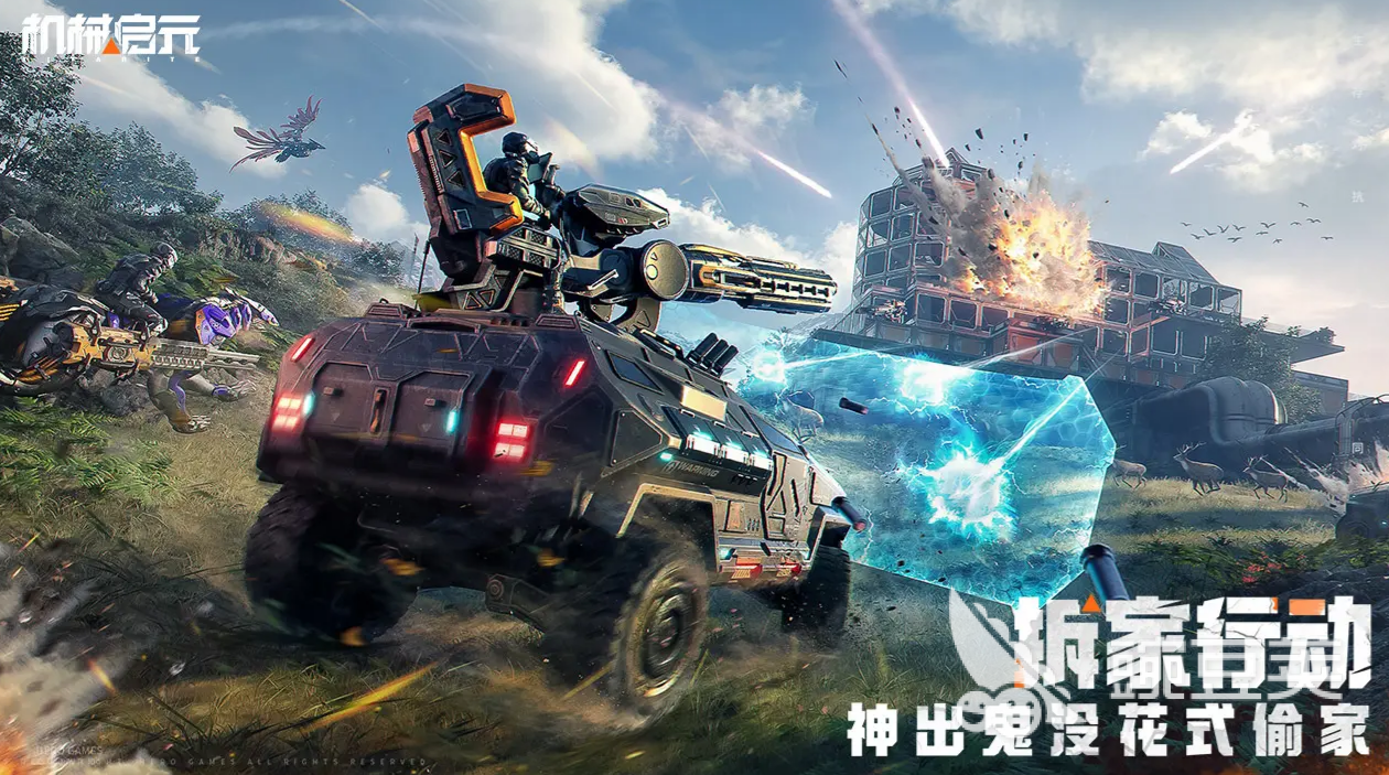 机械启元公测时间是什么时候 机械启元公测日期指引截图