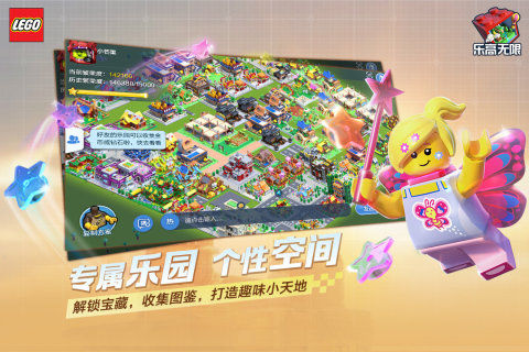 值得玩的乐高游戏合集