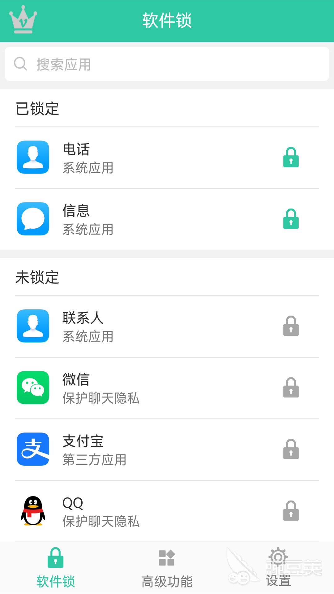 软件加密技术全解析 高安全性软件加密方案分享