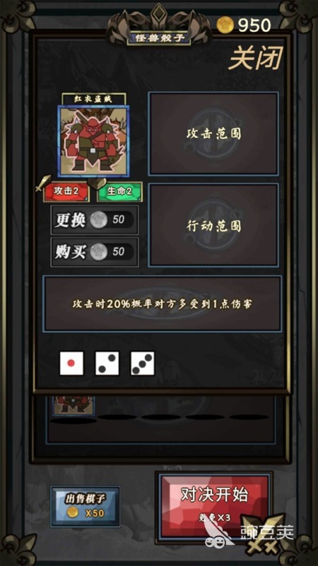 2025榜单合集4骰子游戏下载分享：耐玩玩法before_2TOP精选