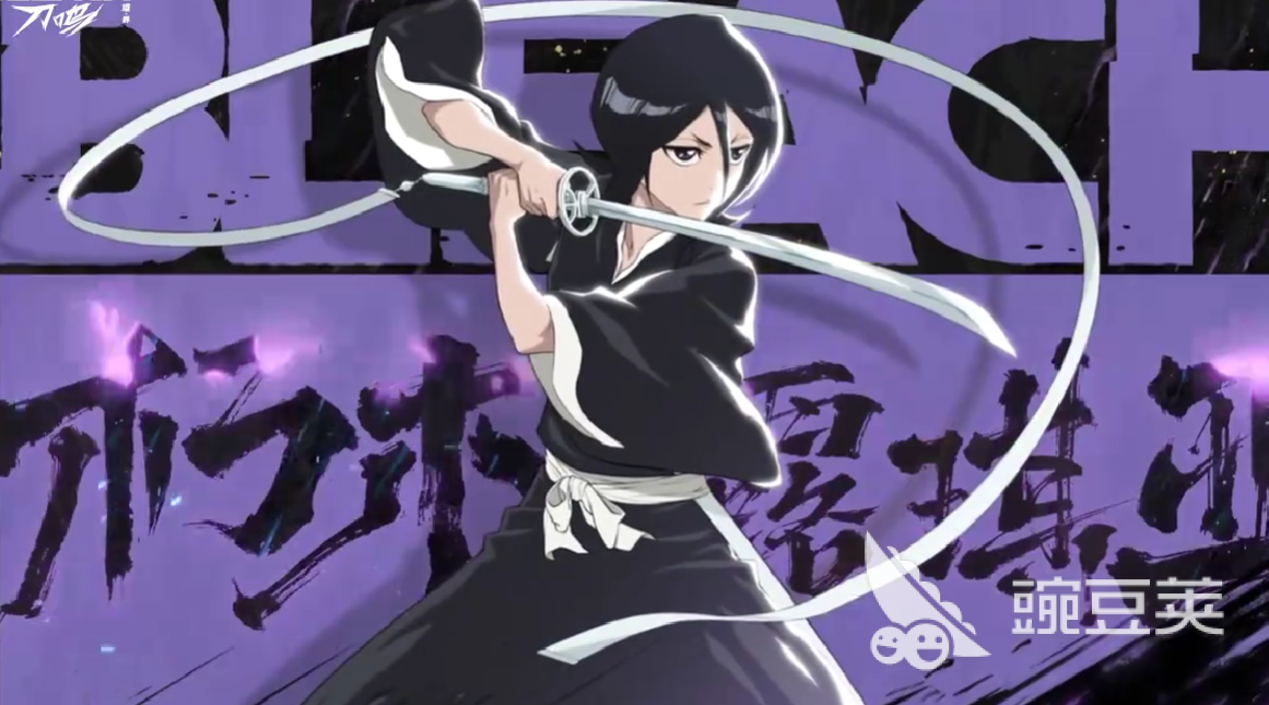 境界刀鸣中朽木露琪亚技能详解及实战表现分析