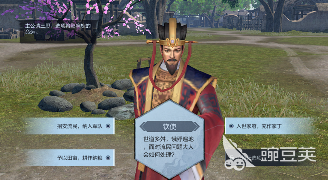 三国乱世霸王收粮全教程 三国乱世霸王如何高效收粮技巧推荐截图