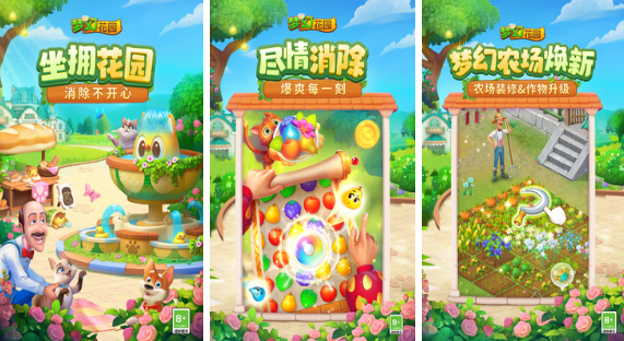 2025不用钱手机游戏合辑 流行的小游戏下载分享截图