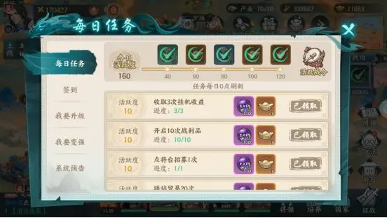 百战群英斩将币怎么获得 百战群英斩将币获取方式推荐