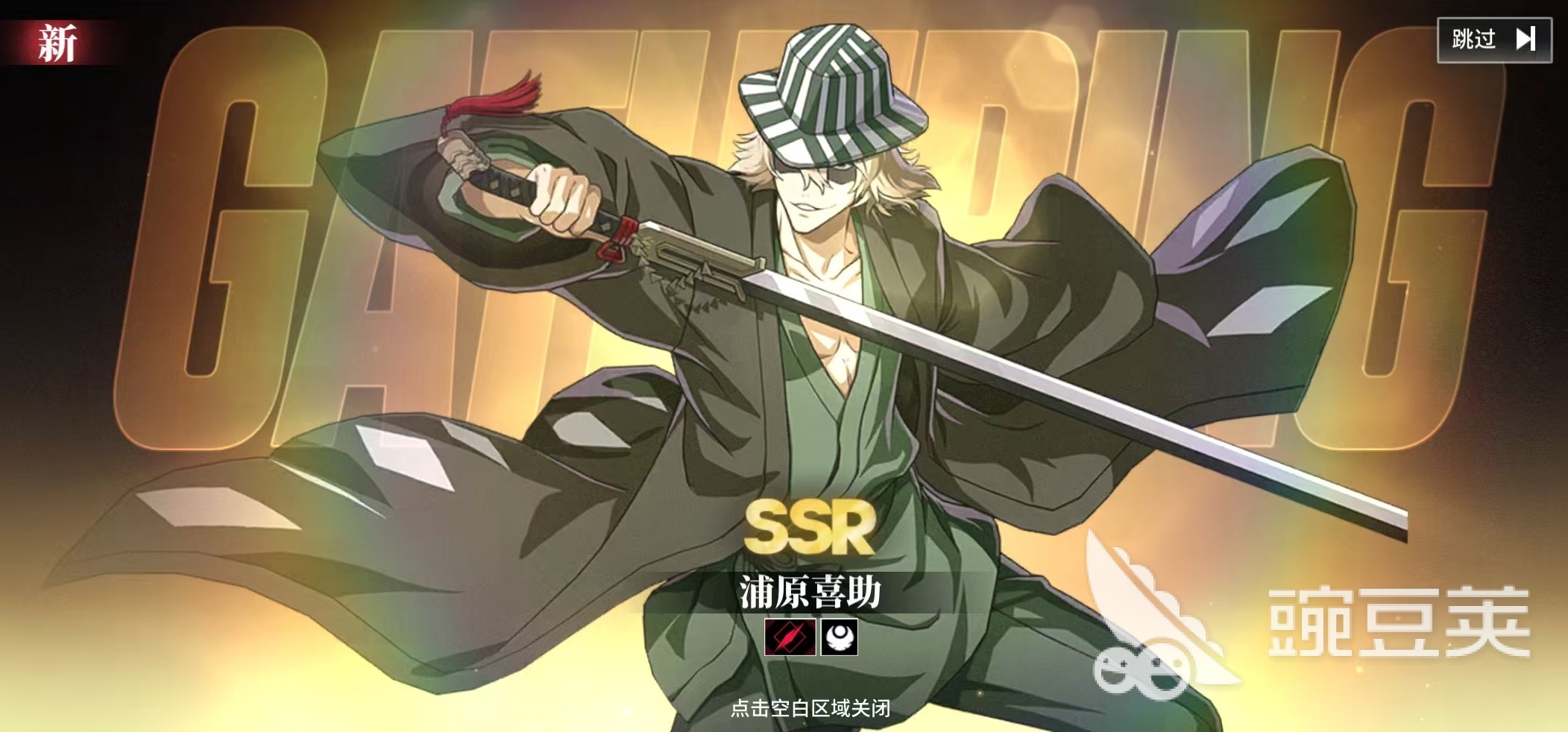 境界刀鸣浦原喜助技能详解 境界刀鸣浦原喜助技能强度分析截图