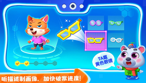 小朋友玩的游戏有哪几款 2025年适合小朋友玩的游戏榜单截图