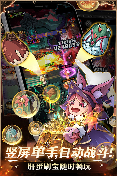 刷图的手游推荐