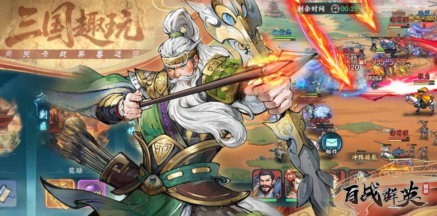 百战群英群雄开荒阵容 百战群英群雄武将怎么选